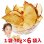画像1: 【完売御礼】りんごチップ70ｇ×6袋入り (1)