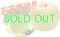 【完売御礼】シナノゴールド《贈答用》11月上旬〜