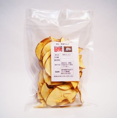 画像3: 【完売御礼】りんごチップ70ｇ×3袋入り